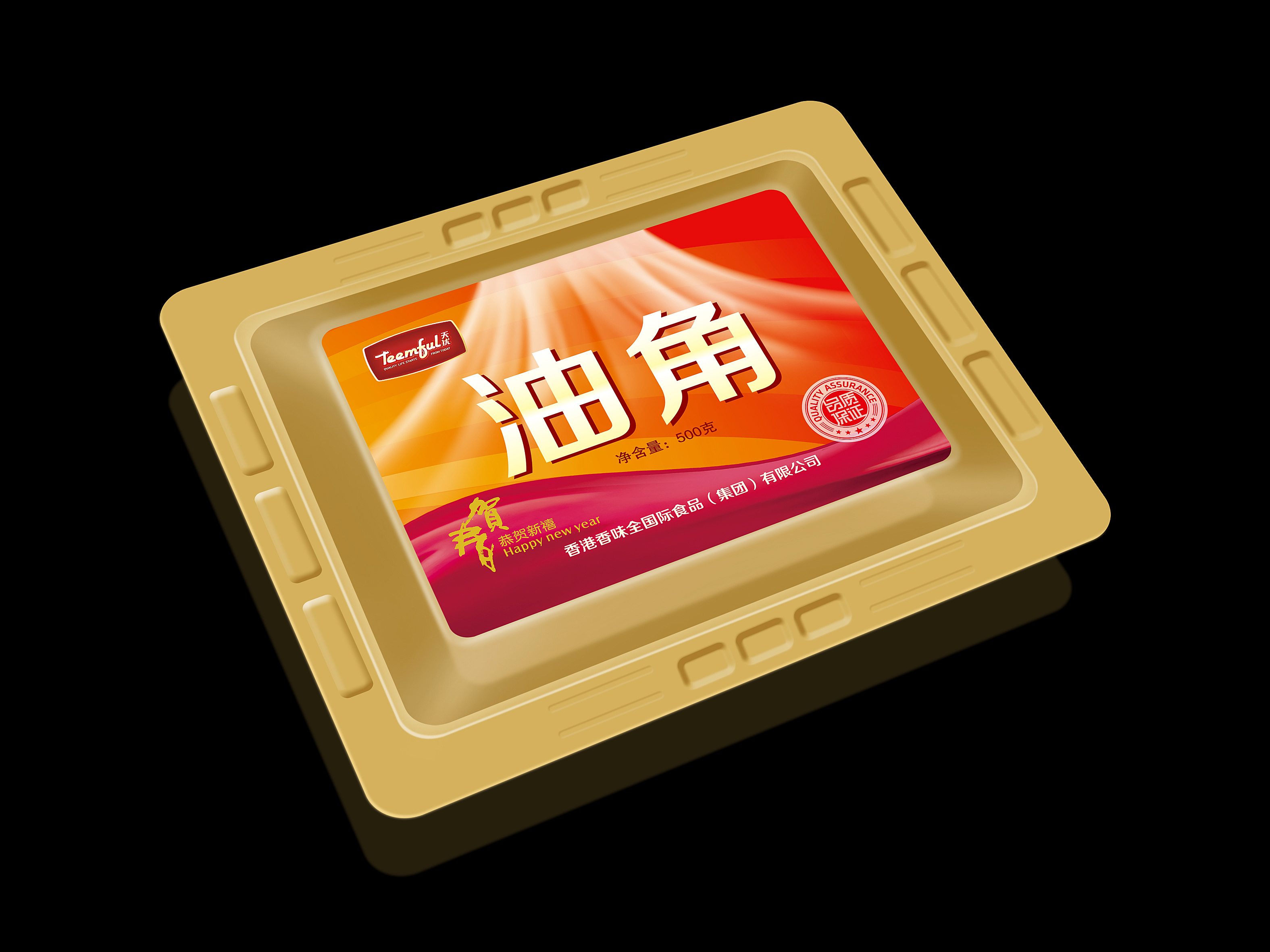 包裝設(shè)計公司
