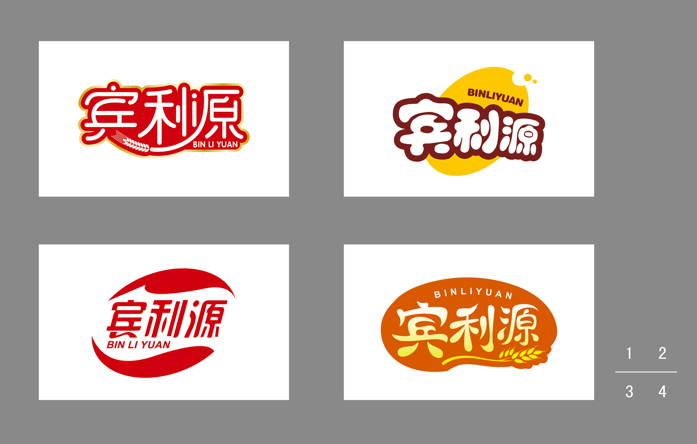 深圳品牌設(shè)計(jì)公司