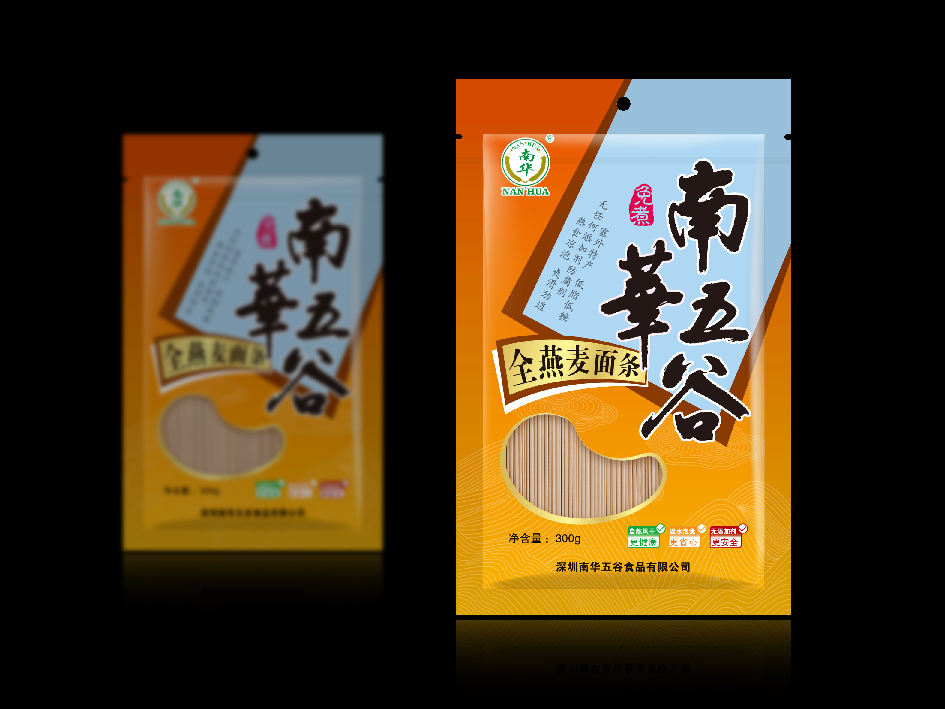 深圳包裝設(shè)計公司