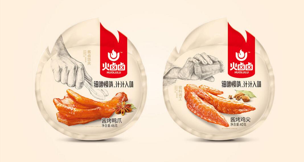食品包裝設計
