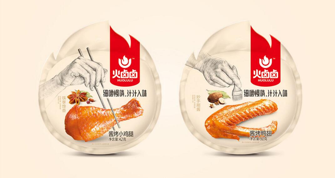 包裝設計公司