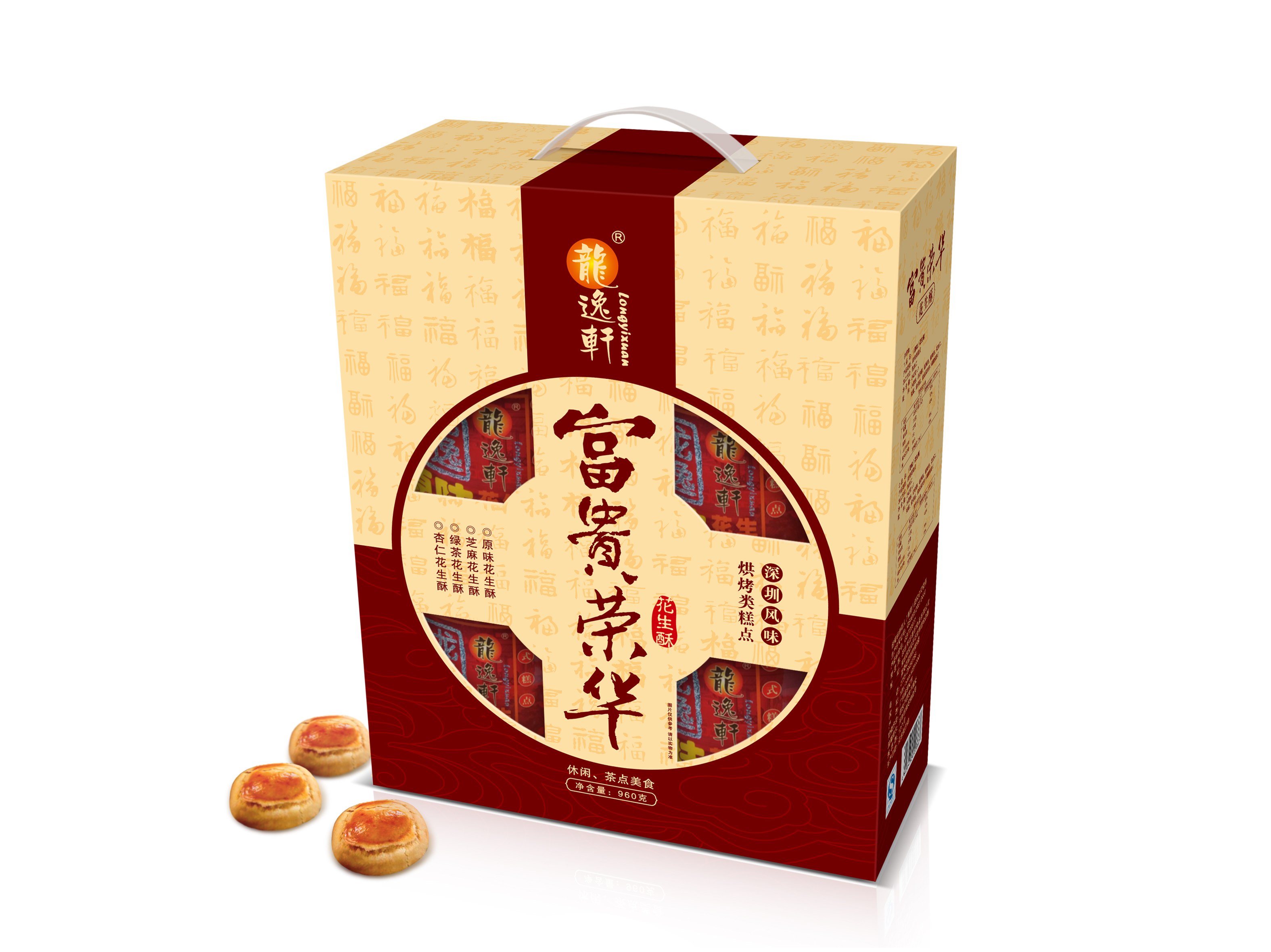 食品包裝設計