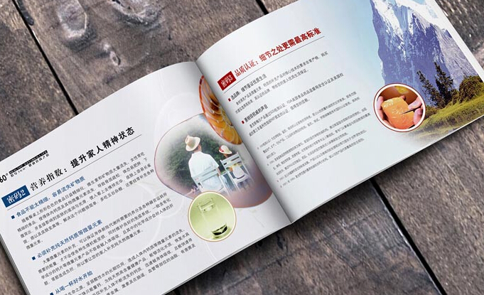 包裝設計公司
