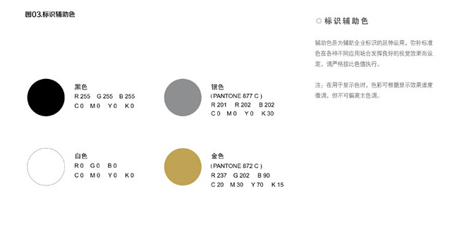 VI設計