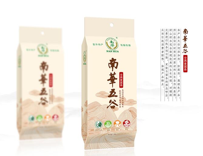深圳面條包裝設計公司